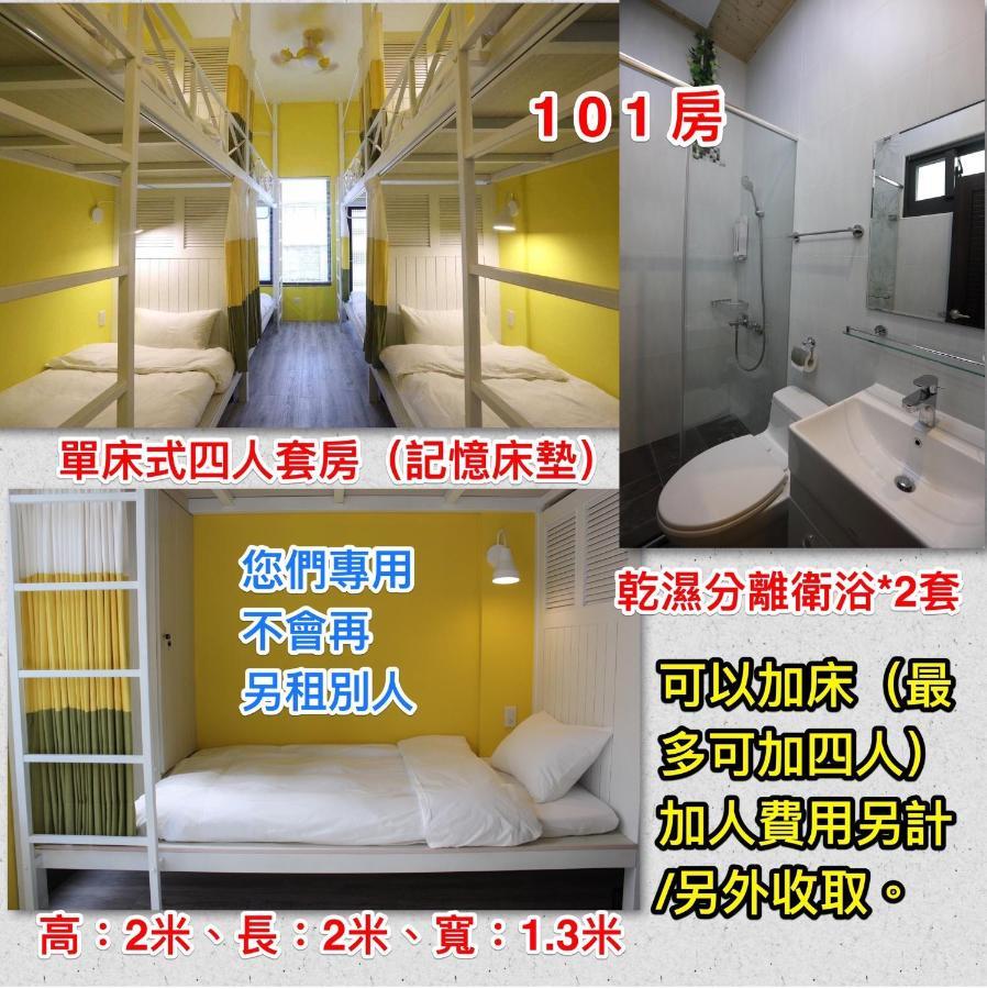 幸福加油站電梯民宿 -近東大門夜市 Hualien Exterior foto